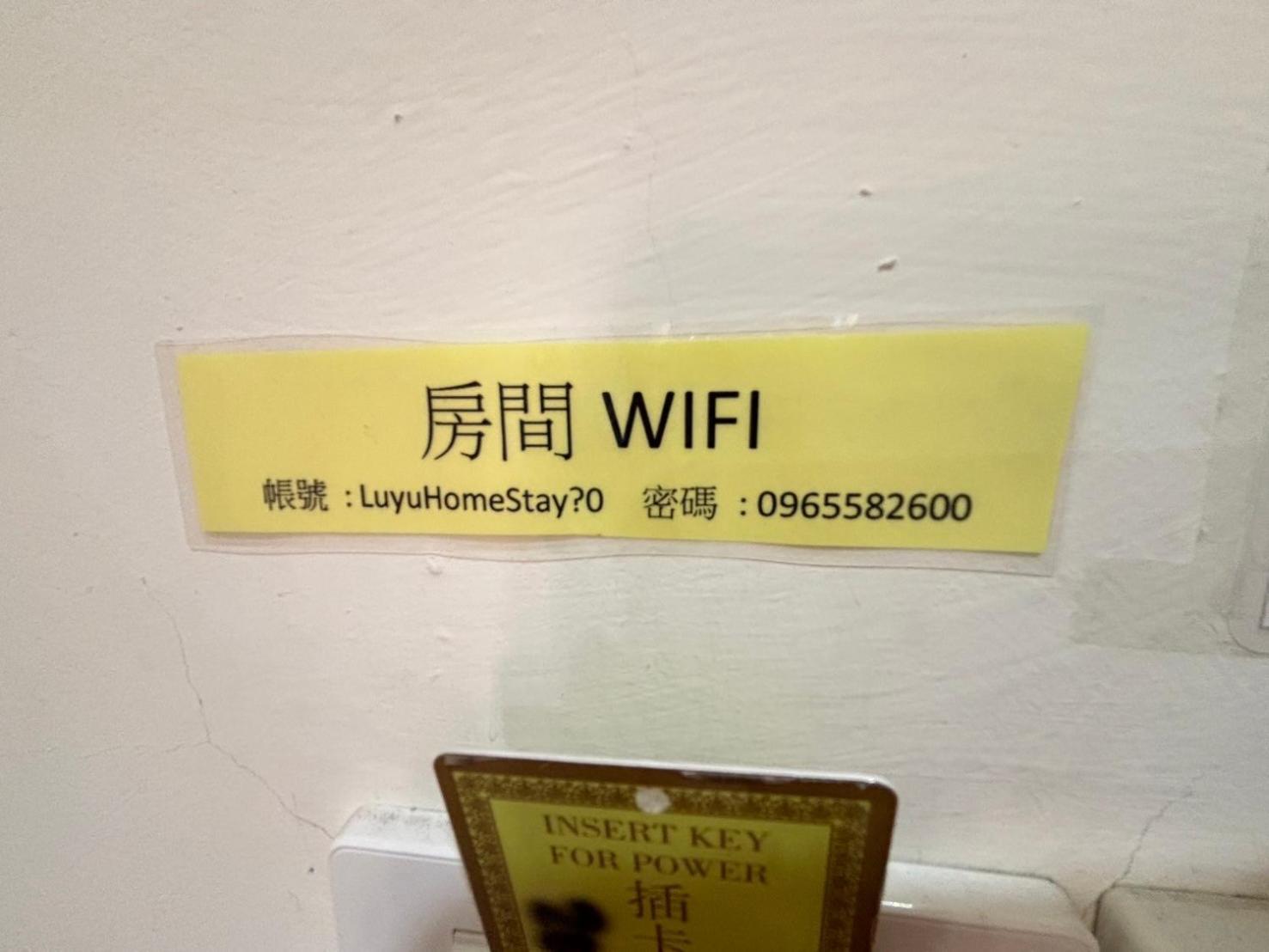 Luyu Homestay Lukang Exterior photo