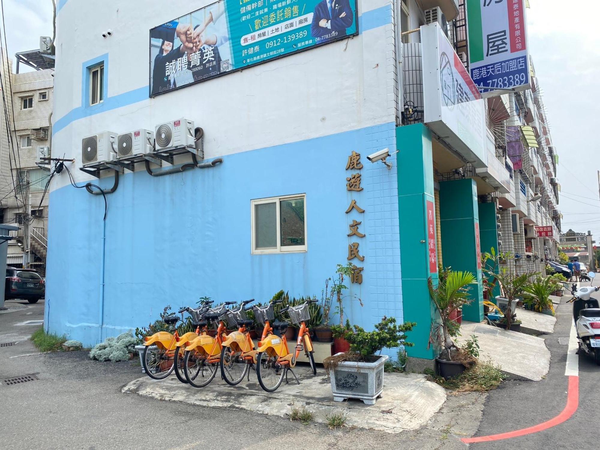 Luyu Homestay Lukang Exterior photo